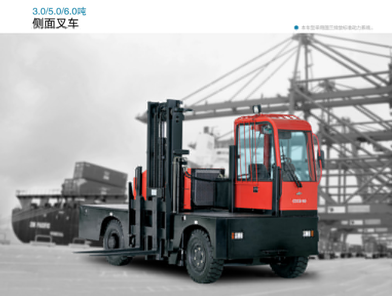 杭州侧面叉车   飞洋和  各种型号  各类品牌叉车*