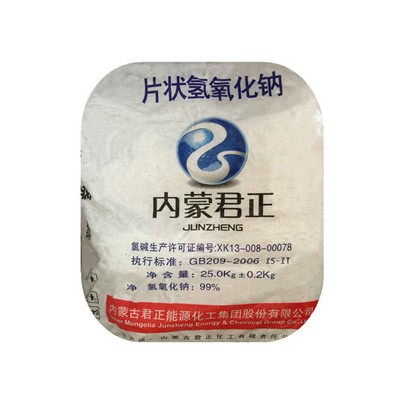 氢氧化钠化工原料用作高纯试剂