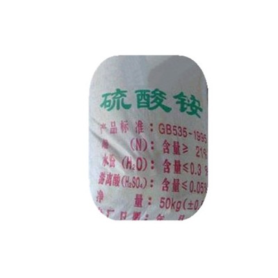 硫酸铵食品纺织皮革选矿等行业有广泛的用途