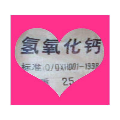 氢氧化钙皮革涂料污水处理烟气脱硫及化工原料添加剂