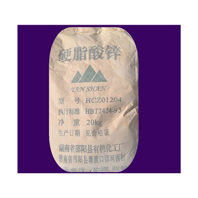 硬脂酸锌工业级化妆品级等规格