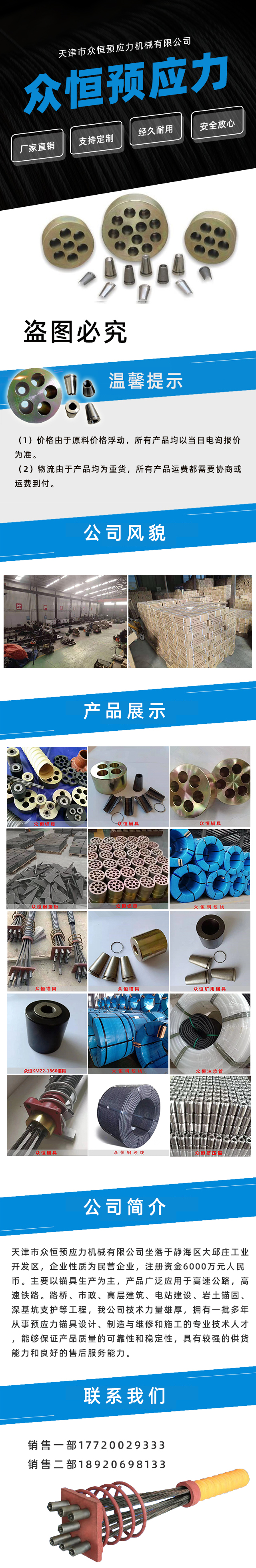 微信图片_20191119154203