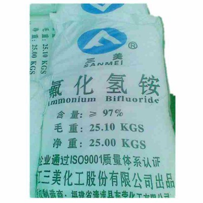 氟化氢铵玻璃蚀刻剂剂防腐剂金属铍的溶剂