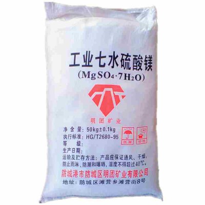 硫酸镁（七水）肥料﹑制革﹑印染﹑催化剂﹑造纸