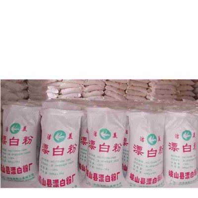 漂白粉剂、漂白剂等
