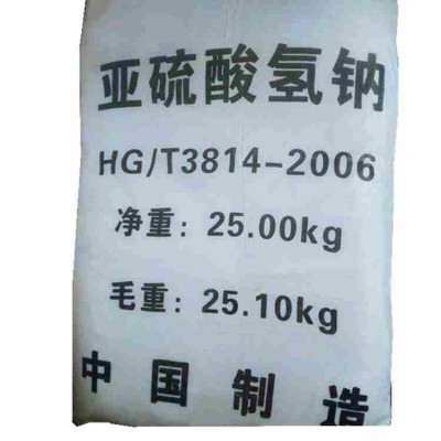 亚硫酸氢钠漂白剂媒染剂食品防腐剂蔬菜脱水和保存剂