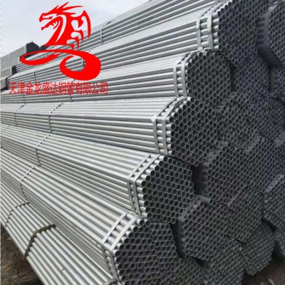 镀锌大棚管-金龙钢管-6分-1寸-1.2寸热镀锌大棚管 大棚钢管冷棚骨架