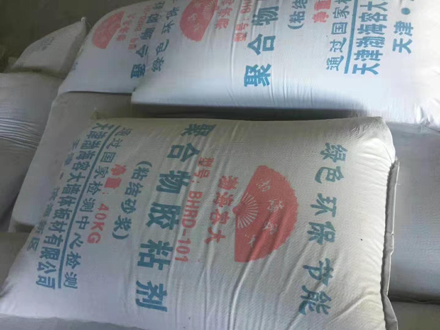 外墙经验丰富砂浆  外墙砂浆厂家  工厂直销 欢迎咨询选购