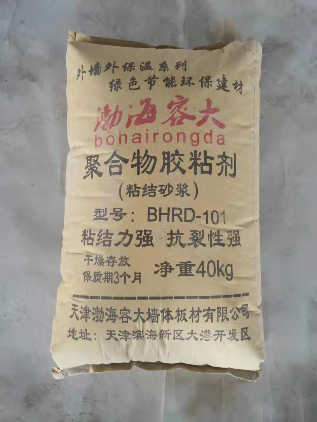 外墙专用砂浆    外墙砂浆厂家   工厂直销 欢迎咨询选购