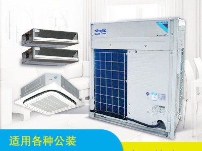 北京大金商用中央空调SkyAir Multi系列  大金空调多联机