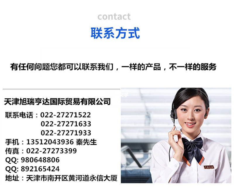 9225481420_872412460