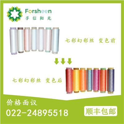 天津OP原粉 阳光变色材料原粉OP原粉（无色变有色）