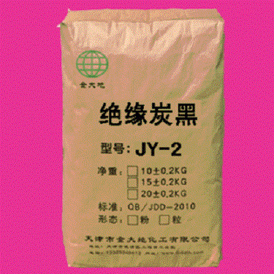 河北绝缘炭黑 绝缘炭黑厂家 绝缘炭黑价格
