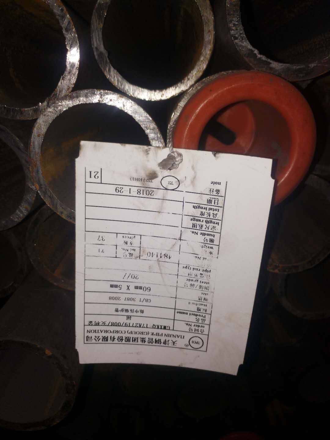 显昊钢管供应GB3087锅炉管 GB3087锅炉管钢厂直发