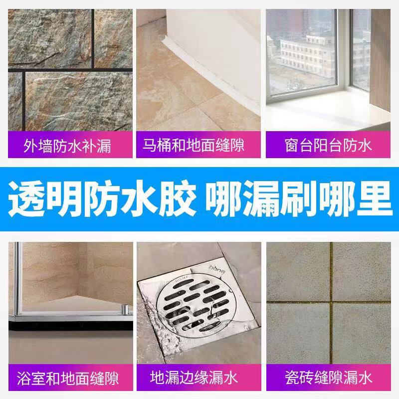 聚氨酯防水涂料 天津聚氨酯防水涂料 厂家直销 价格优惠