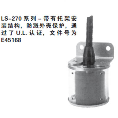 Gems捷迈 LS-270系列特殊应用液位开关