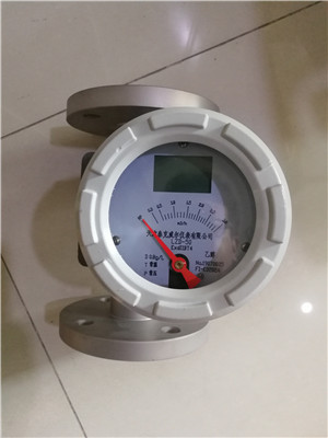 转子流量计 金属转子流量计 厂家直销 现货供应