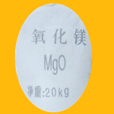 氧化镁 轻烧粉 砖底粉 用作阻燃剂 耐火材料