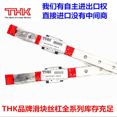 现货供应THK品牌 SRG 25C型导轨滑块 现货