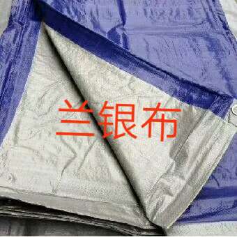 天津蓝银布  雨篷布  PE蓝银布  海亿