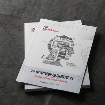 天赋测评 中学学业规划指南