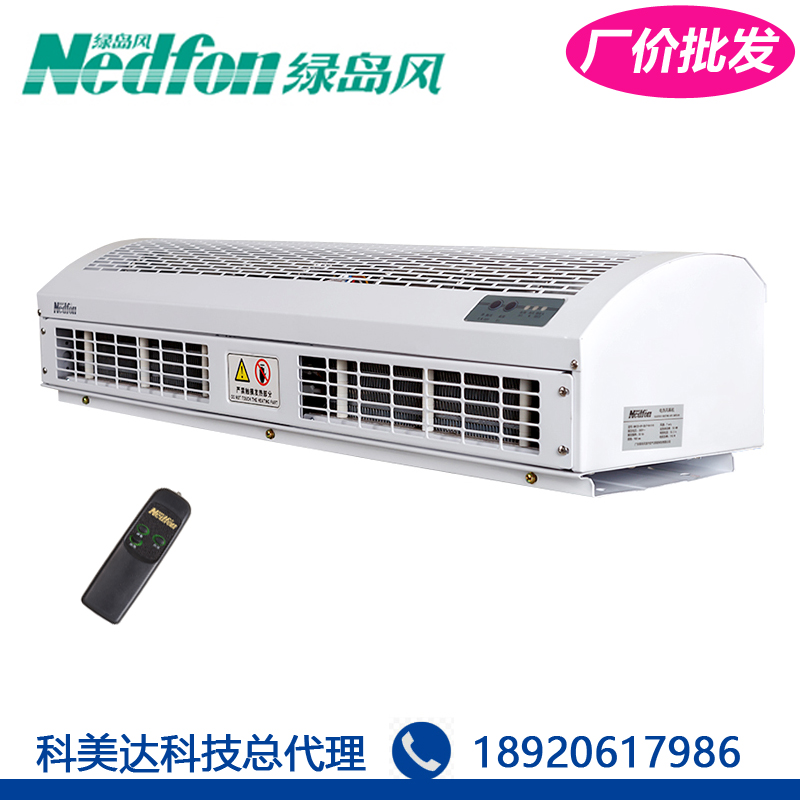 绿岛风电加热风幕机RM125-15-D/Y冷暖遥控220V