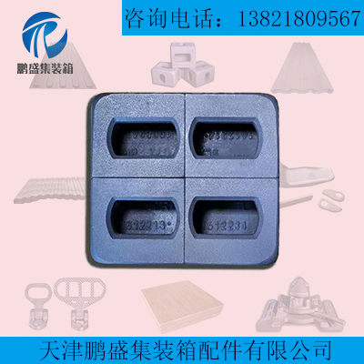 集装箱角件，角件，吊角，箱角