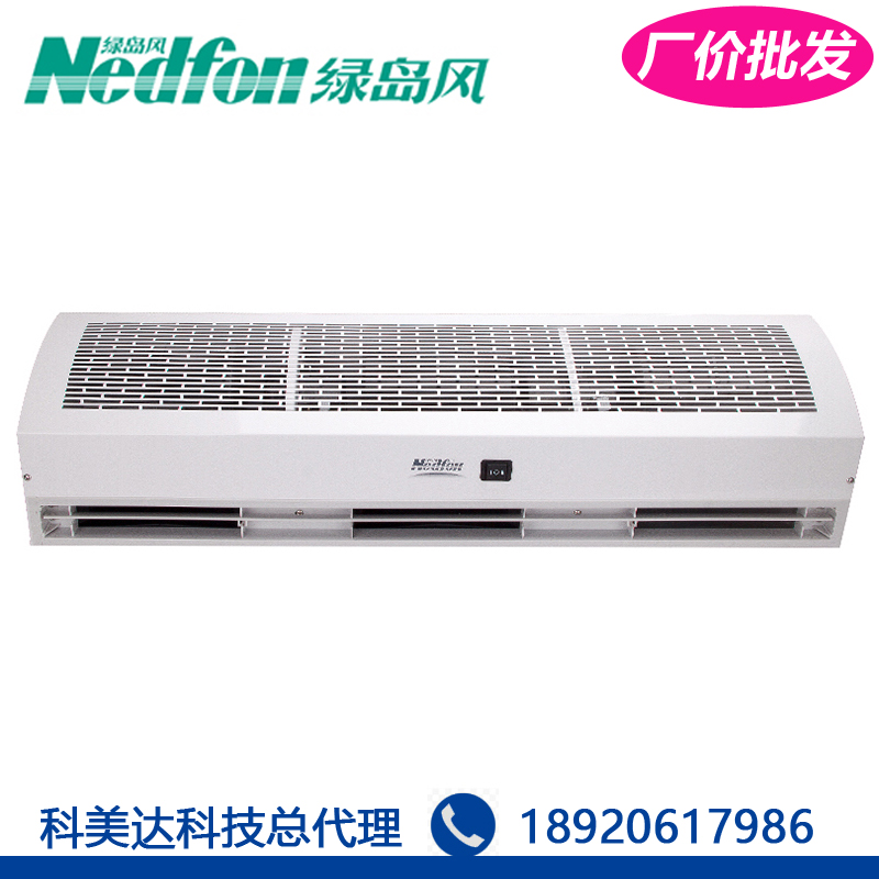 天津绿岛风0.9米离心式风幕机FM3509H商用空气幕