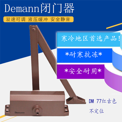 江苏红古闭门器 闭门器厂家 闭门器价格
