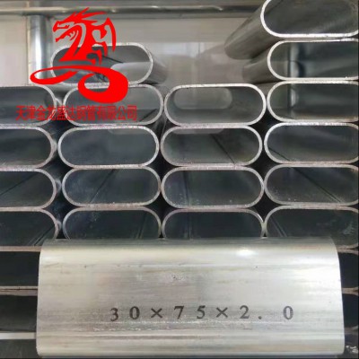 包塑养殖大棚-金龙钢管厂-30*80镀锌椭圆管养殖大棚