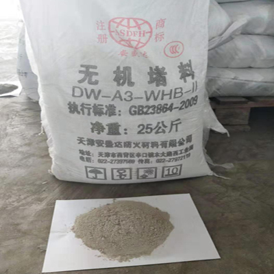 天津无机防火堵料厂家 无机速固堵料价格 无机速固堵料批发
