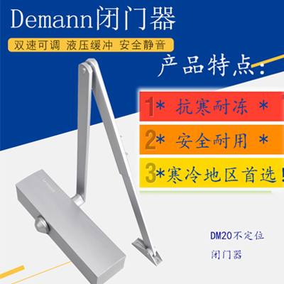 河北闭门器 防冻耐寒闭门器厂家 20闭门器价格