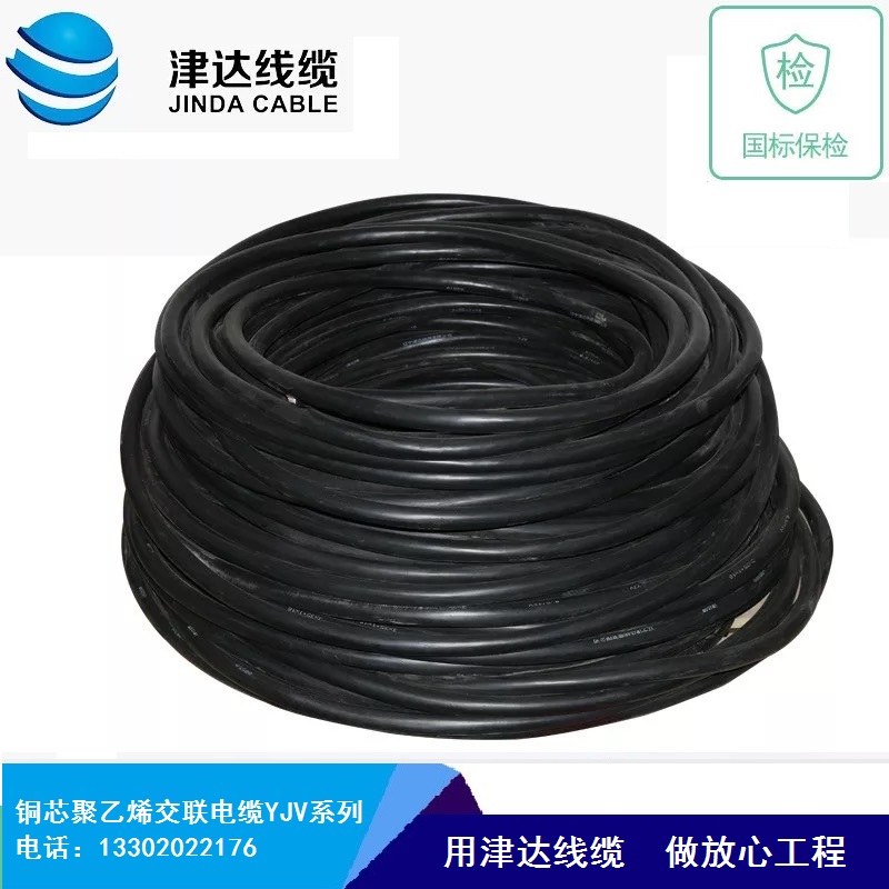 津达线缆图片IMG_7680