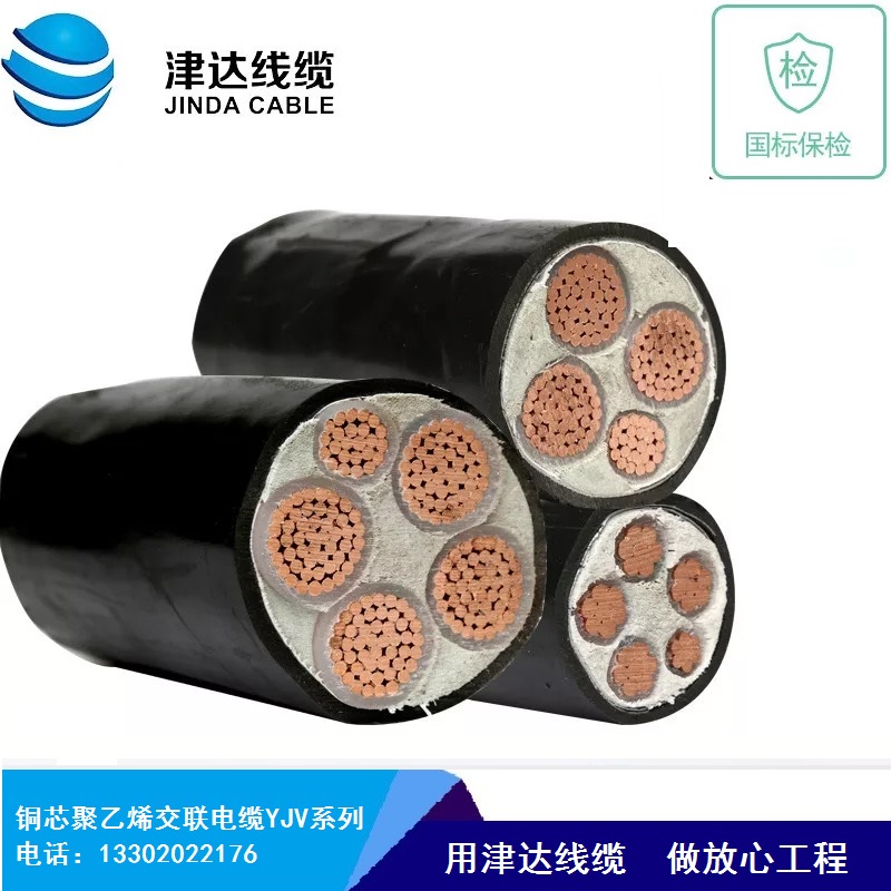 津达线缆图片IMG_7681