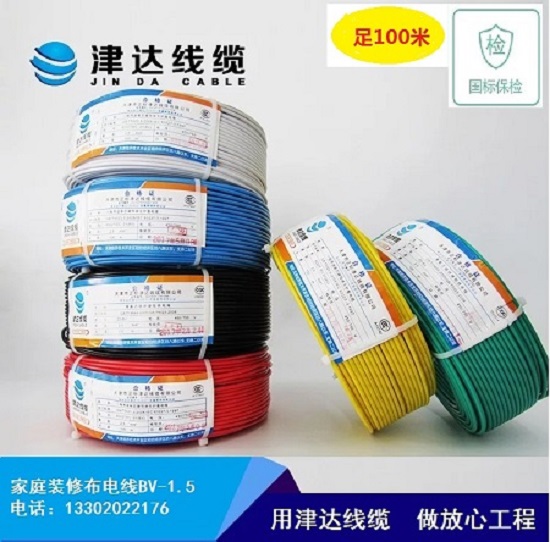 津达线缆图片BV-1.5