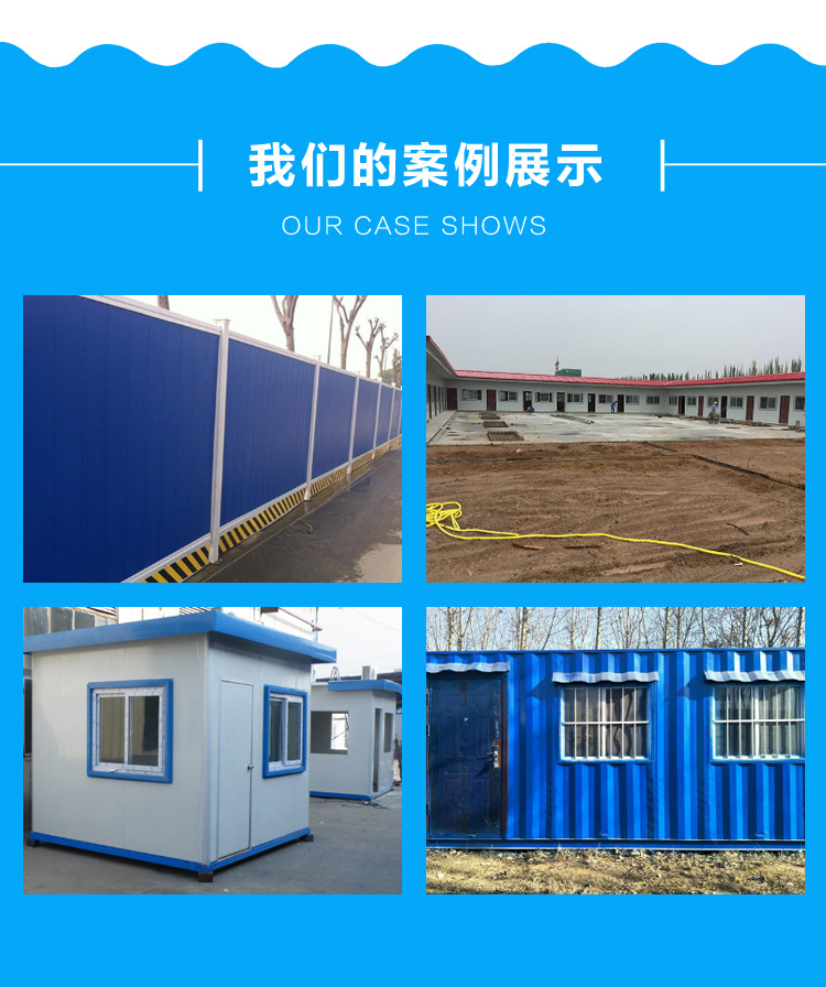 诚信达国强彩钢落地页_04