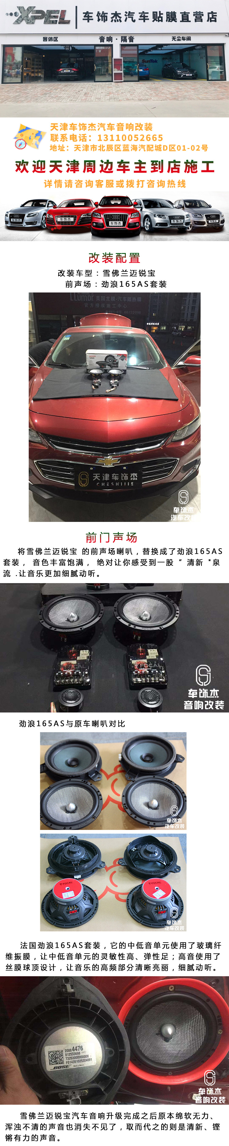 迈锐宝