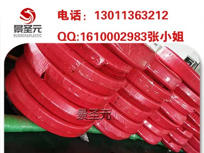 厂家直销DN45彩色无碳水电缆胶管无碳高绝缘胶管