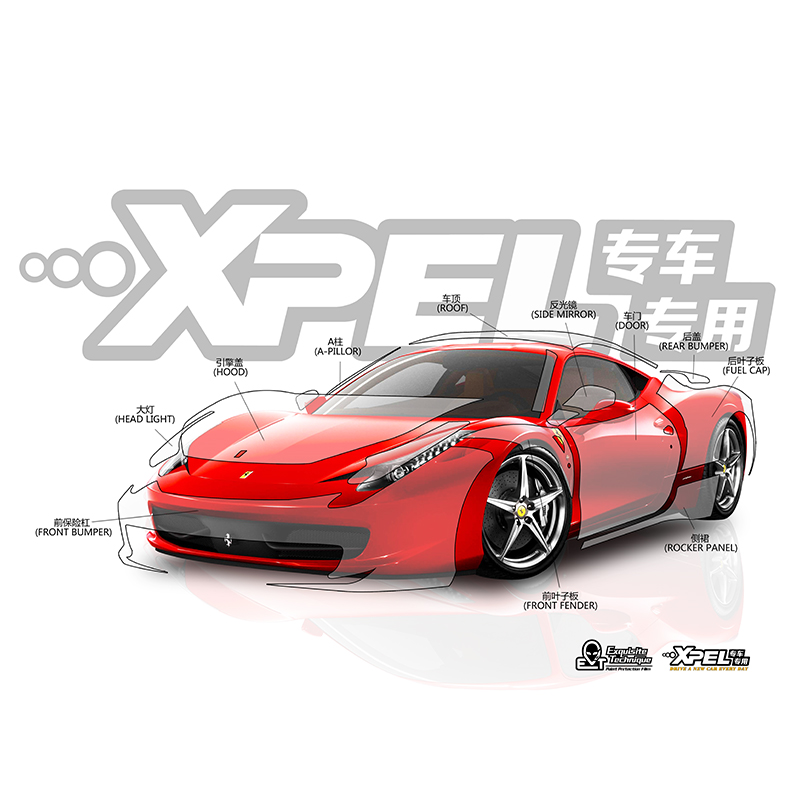 隐形车衣 TPU漆面保护膜 天津隐形车衣