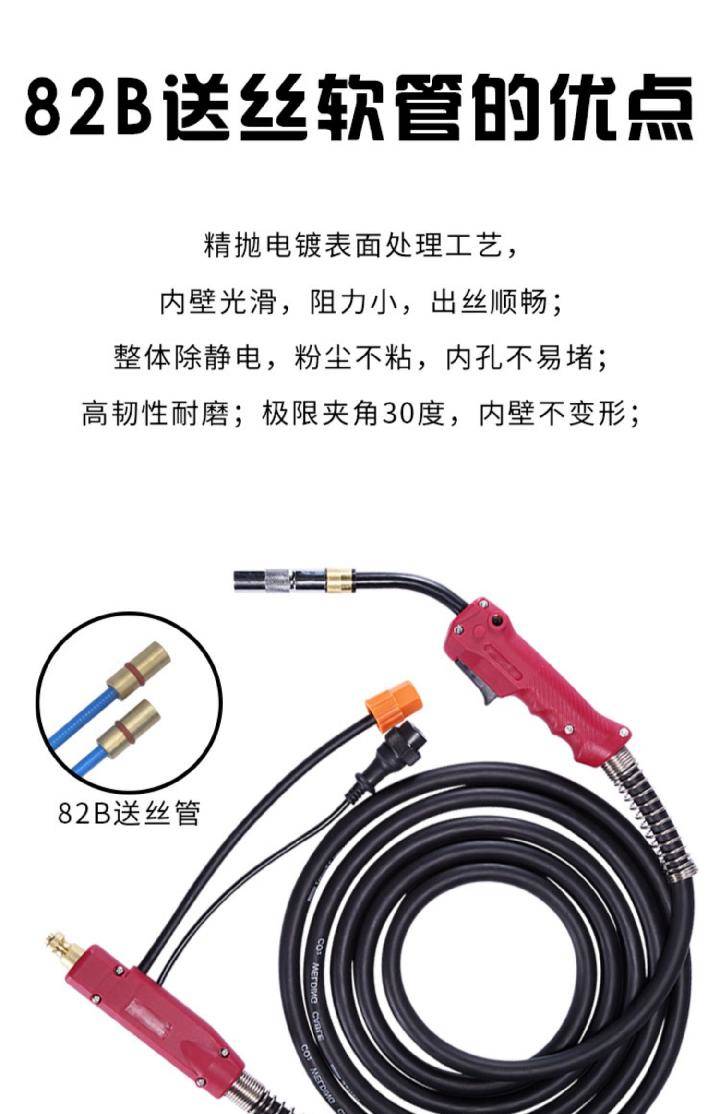 河北保焊枪瑞凌佳士气保 焊枪二氧化碳焊把线配件价格