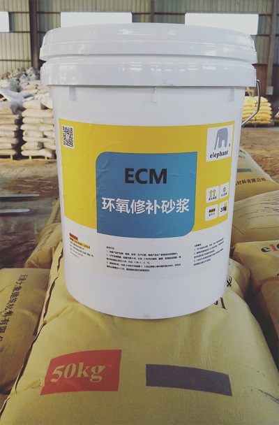 天津ECM环氧修补砂浆