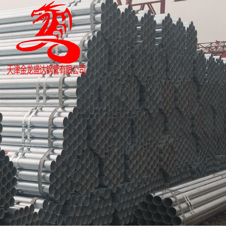 热镀锌钢管Q235B-金龙钢管-正热镀锌钢管 大棚管