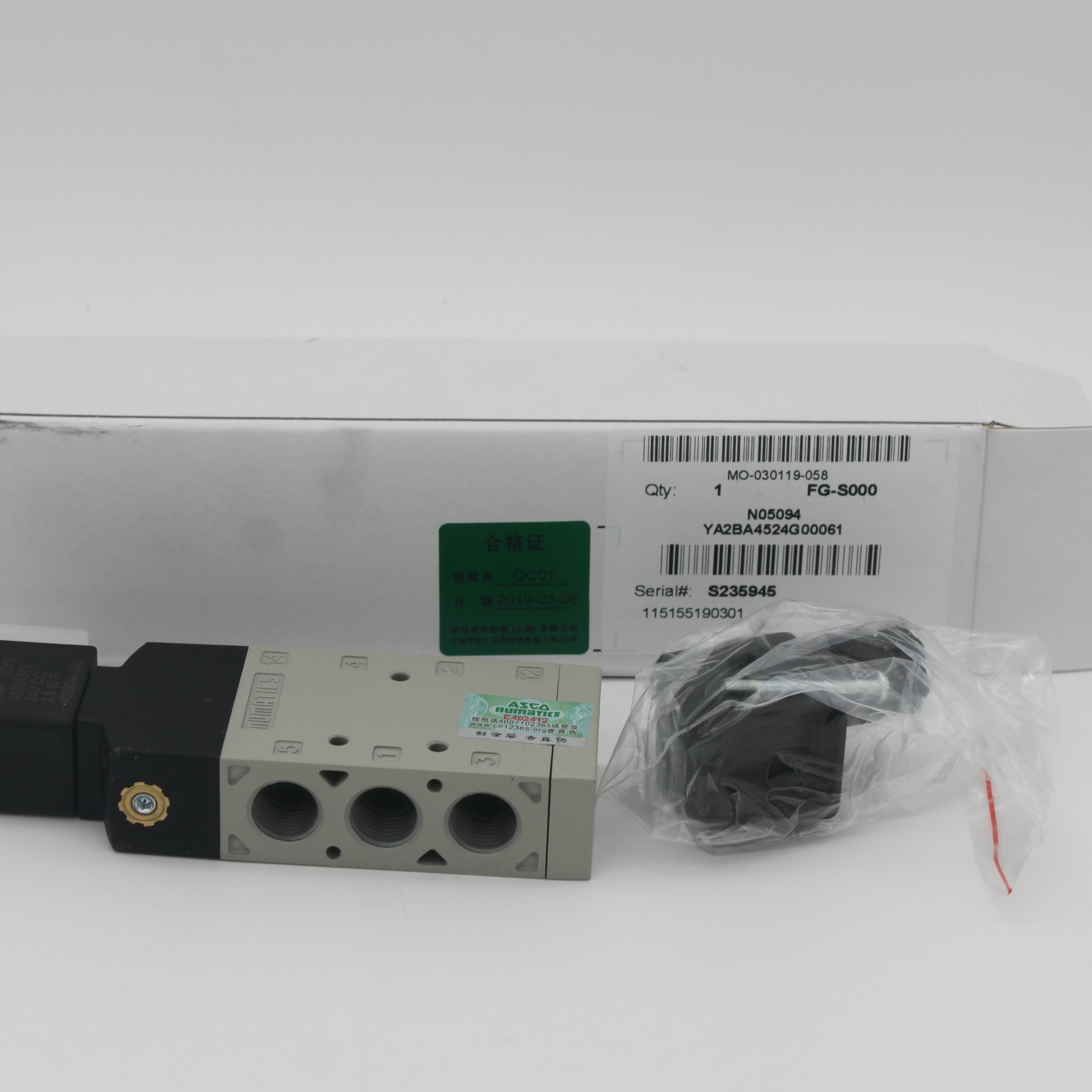 YA2BA4524G00061