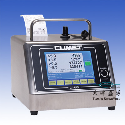 尘埃粒子计数器  Climet CI-750激光粒子计数器