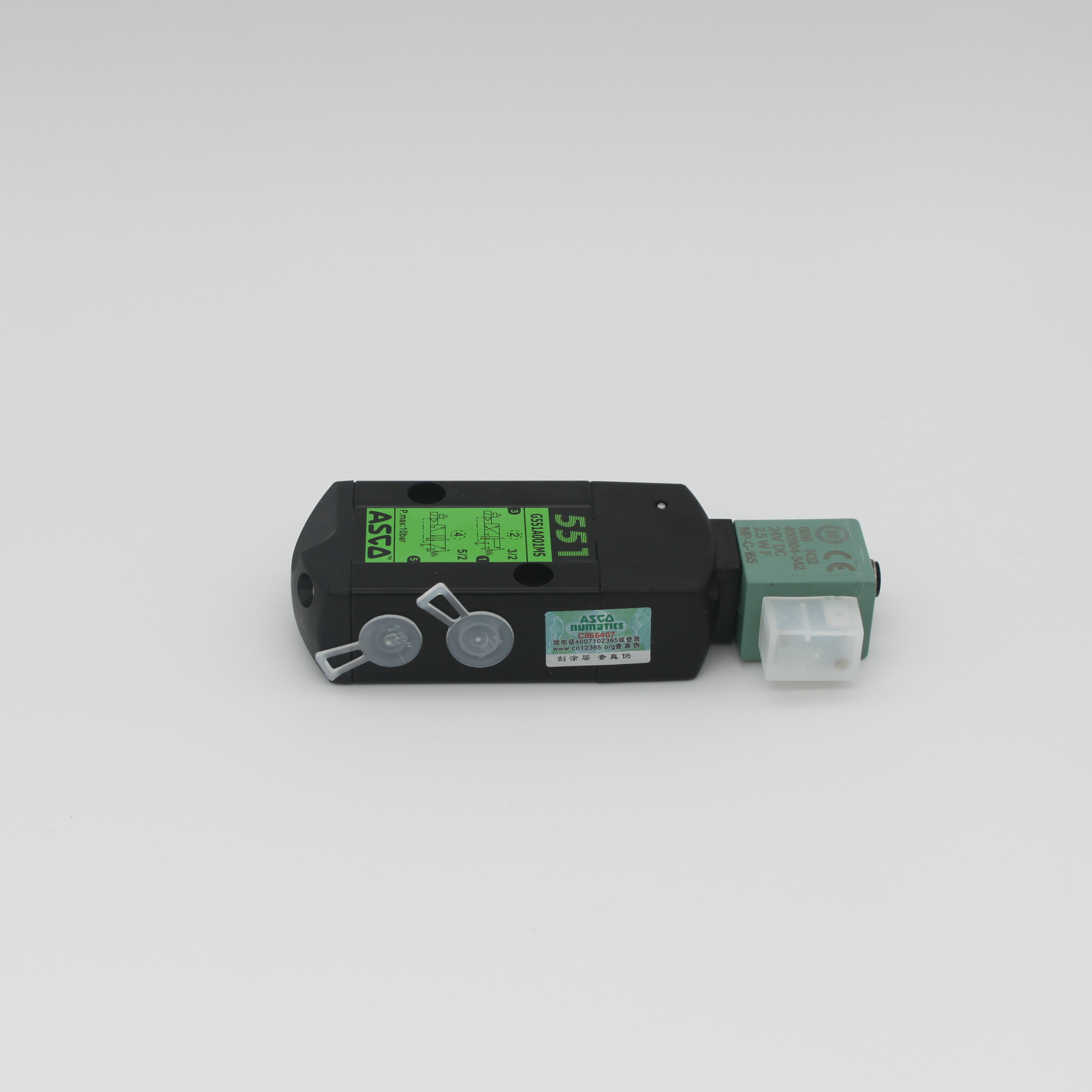 SCG551A001MS