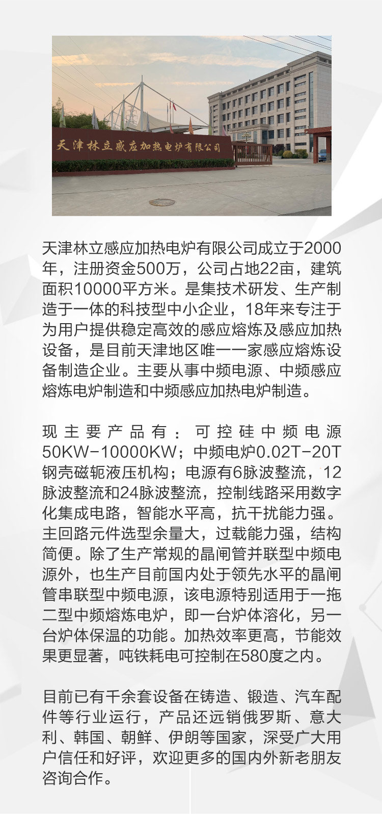详情图2