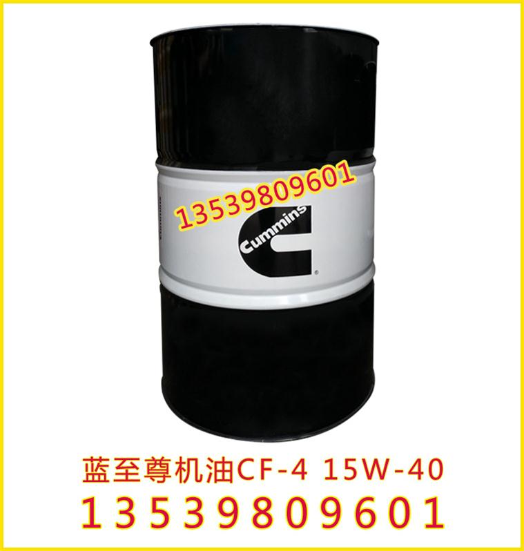 批发原装康明斯专用机油，蓝柴油发动机润滑油CF-4 200升