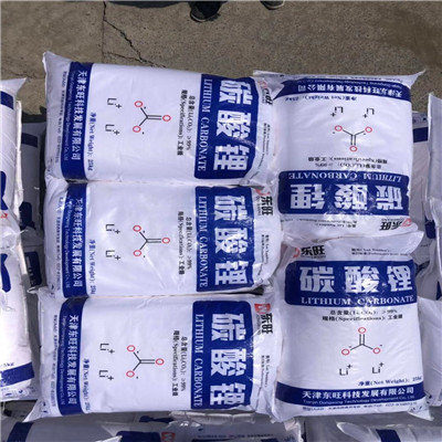 碳酸锂粉  工业级碳酸锂  东旺科技