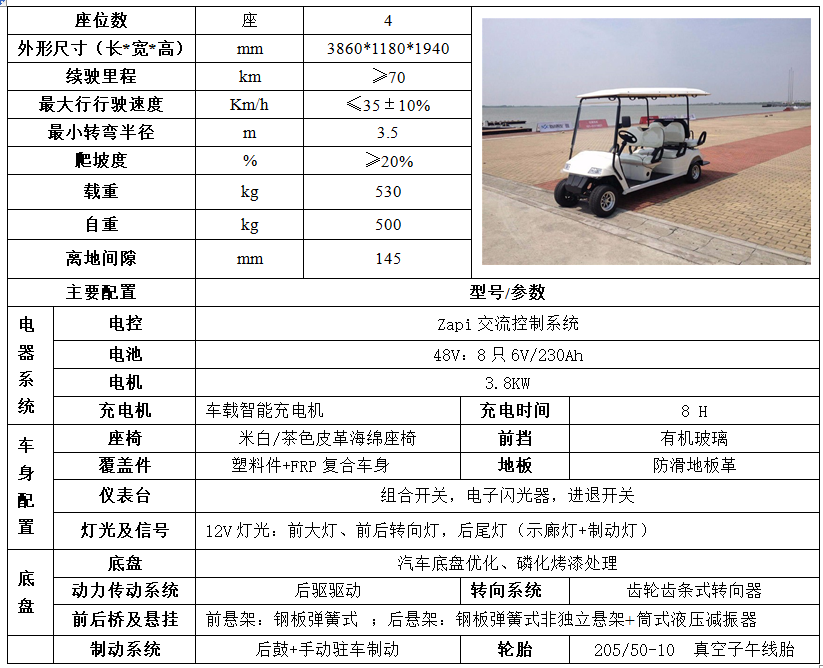 微信图片_20191218204845