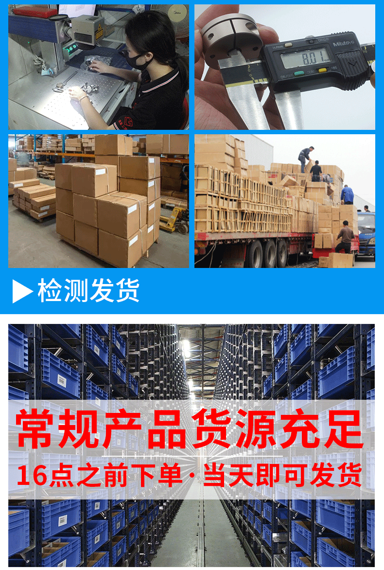 LF梅花紧胀套联轴器_11
